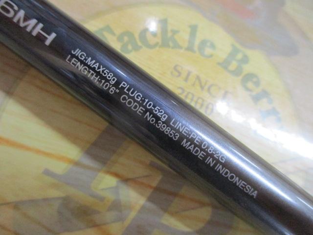 ネッサエクスチューン S106MH