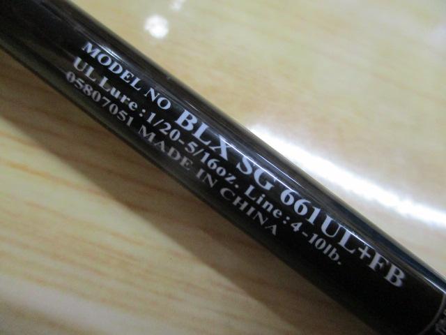 ブラックレーベル BLX SG 661UL+FB