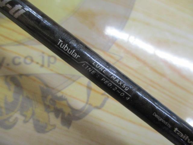 ムーンウォーカー AJI64-ti