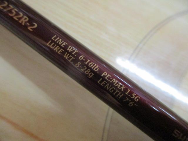 ワールドシャウラ 2752R-2 (レッドタイプ)