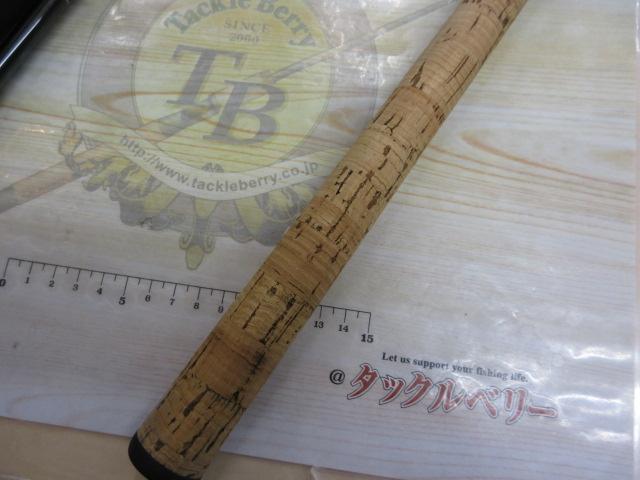 ビームス クローラ 8.3L+