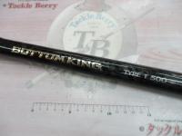 17ボトムキング T500