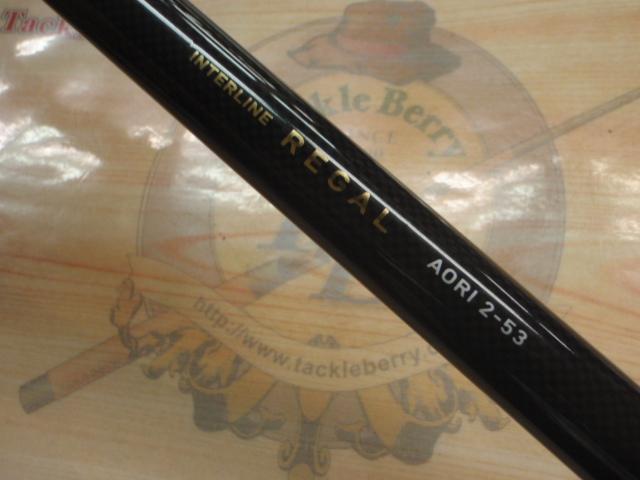 ILリーガル アオリ 2-53｜＠ベリーネット 日本最大新品中古釣具