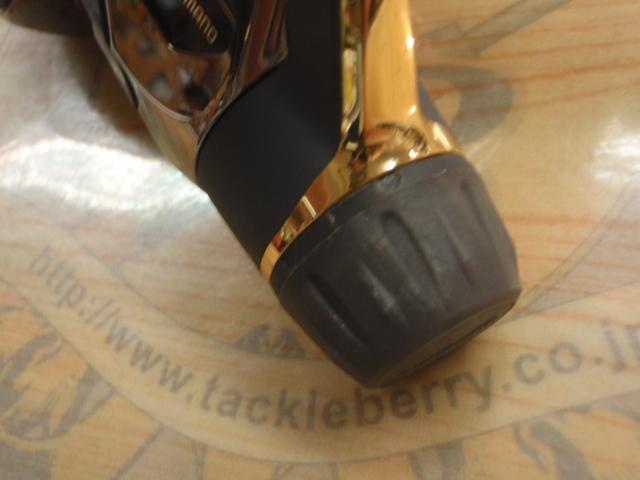 13アオリスタBB C3000HG