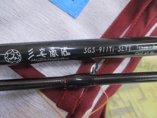 シンガリ911｜＠ベリーネット 日本最大新品中古釣具WEBショップ