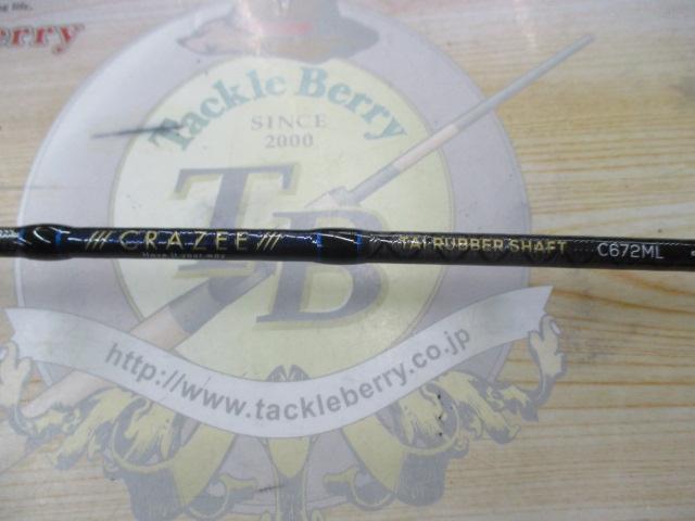 クレイジータイラバシャフト C672ML