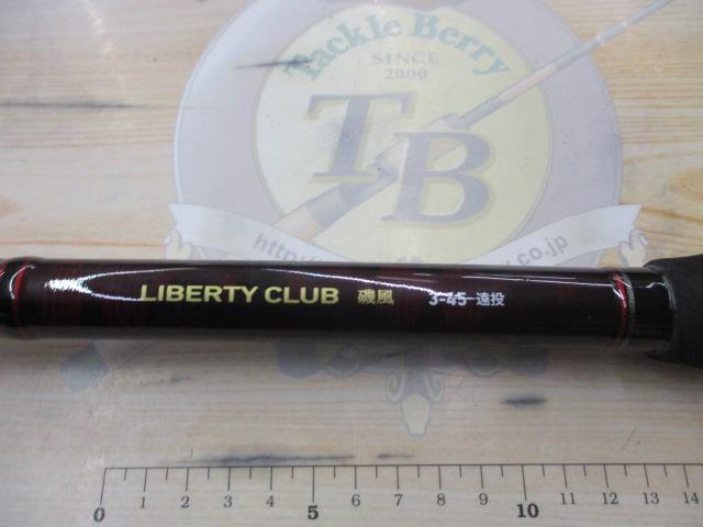週末価格　LIBERTY CLUB 磯風3-45 遠投　磯竿 DAIWA（釣り） ダイワ堤防釣りセット(リバティクラブ磯風3