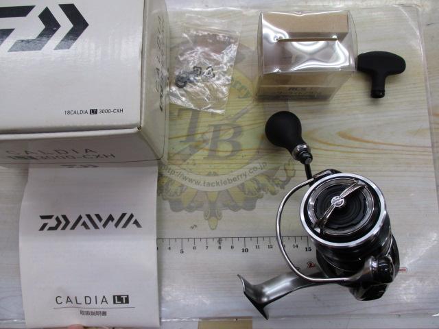18カルディア LT3000-CXH｜＠ベリーネット 日本最大新品中古釣具