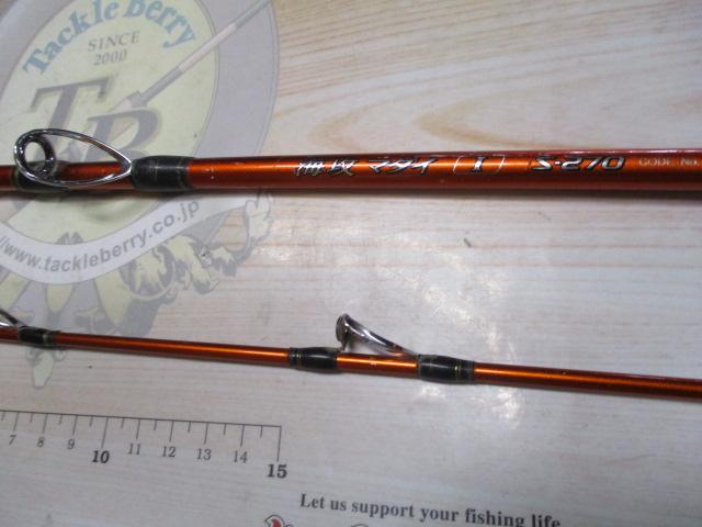 海攻マダイ タイプⅠ S270