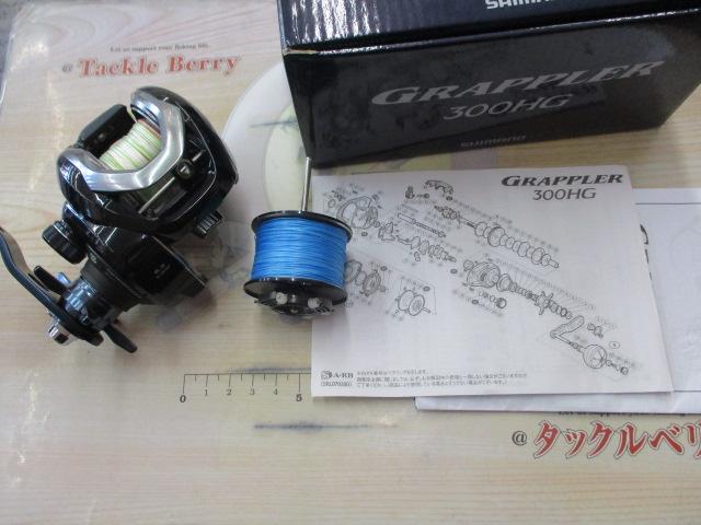 17グラップラー 300HG｜＠ベリーネット 日本最大新品中古釣具WEB