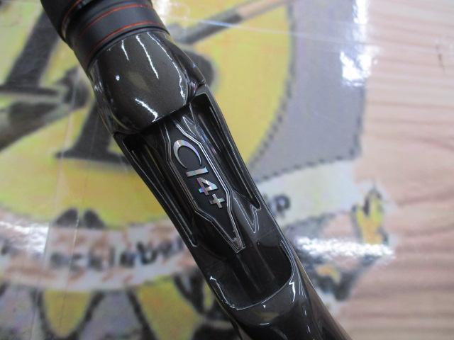 ハードロッカーSS B76H