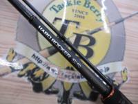 ハードロッカーSS B76H