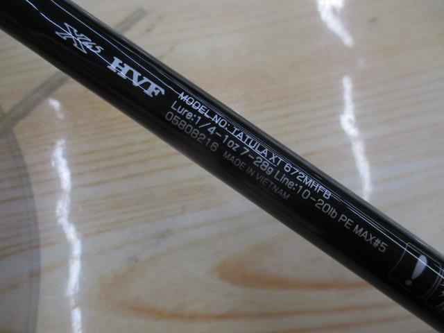 タトゥーラXT 672MHFB｜＠ベリーネット 日本最大新品中古釣具WEB