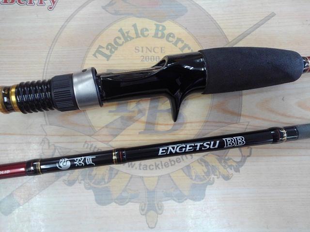 シマノ　エンゲツBB B69M-S 炎月 シマノ 炎月BB B69M-S/2 (ロッド・釣竿) 価格比較 - 価格.com