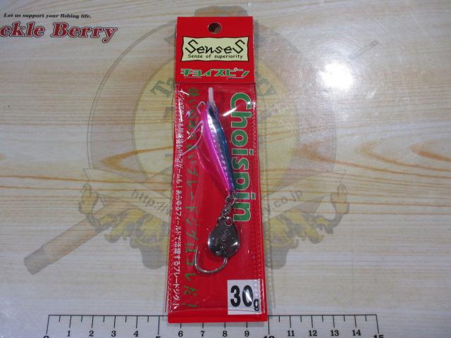 チョイスピン30g#01ブルピンケイムラ