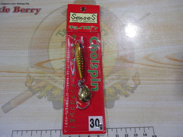 チョイスピン30g#03アカキンケイムラ