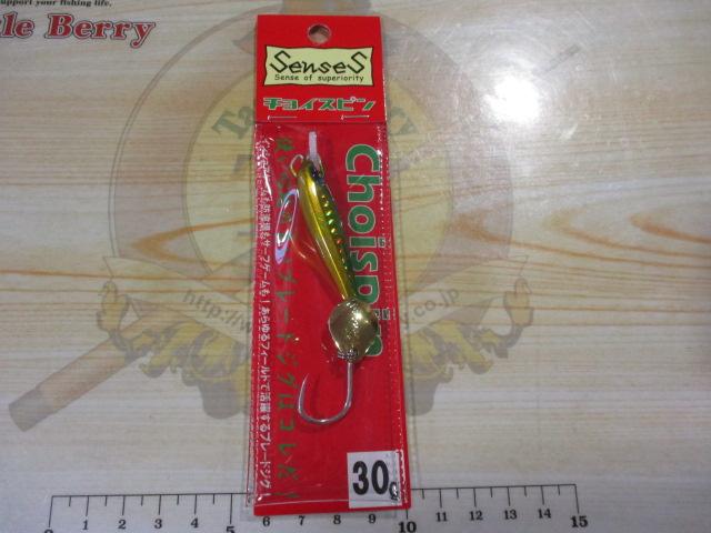 チョイスピン30g#04グリーンゴールド