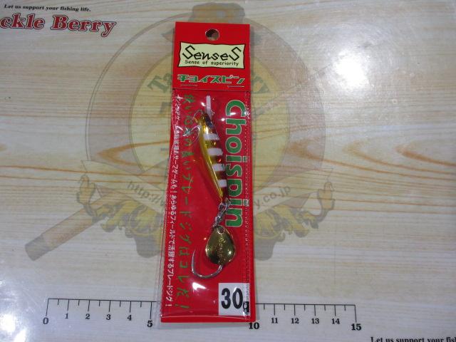 チョイスピン30g#06グローゼブラ/アカキン