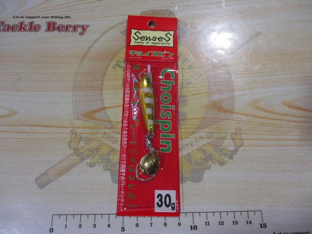 チョイスピン30g#07グローゼブラ/チャートゴールド