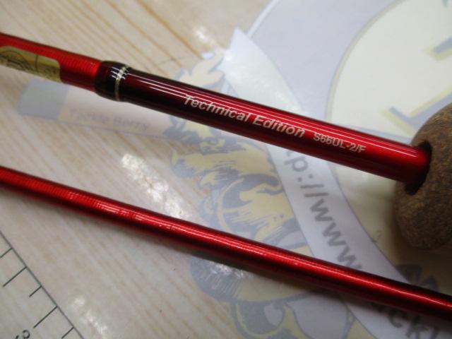 カ*梅様 シマノ 19 ワールドシャウラ テクニカルエディション S66L-2/ シマノ(SHIMANO) 19 ワールドシャウラ テクニカルエディション