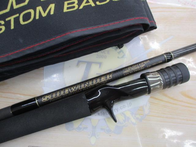 サイドワインダーグレートパフォーマーHGC-70XS/GP トルザイト