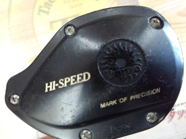 ファントム SM-15｜＠ベリーネット 日本最大新品中古釣具WEBショップ