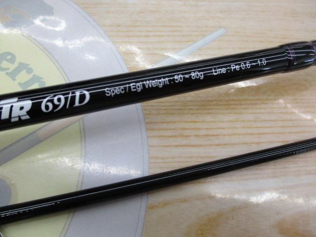バトルウィップTR 69/D｜＠ベリーネット 日本最大新品中古釣具