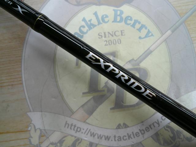 エクスプライド 173XH｜＠ベリーネット 日本最大新品中古釣具WEBショップ
