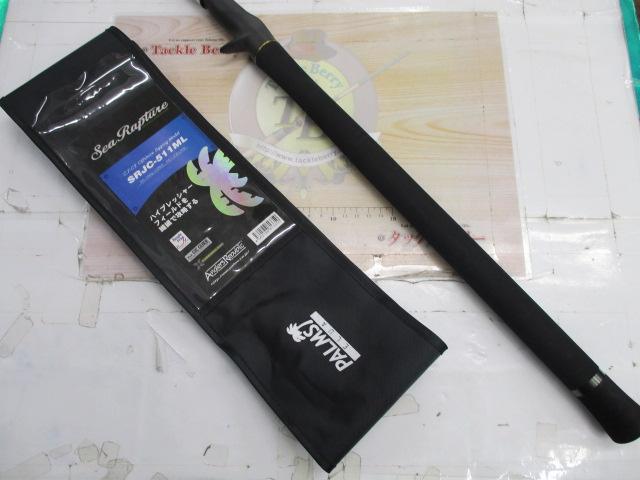 シーラプチャー SRJC-511ML