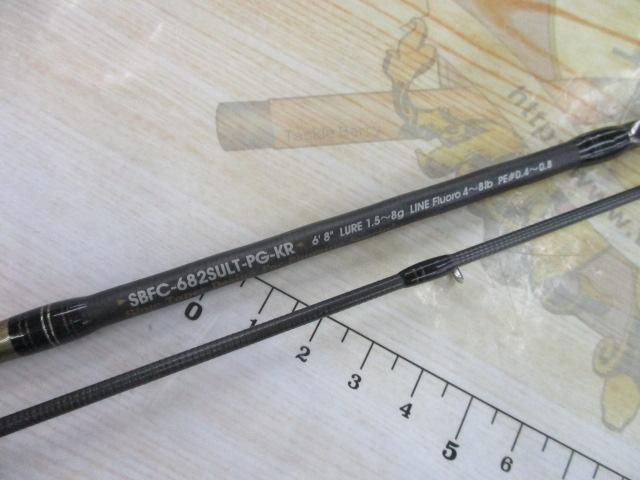 ソルティーステージKR-Xベイトフィネスカスタム SBFC-682SULT-PG-KR