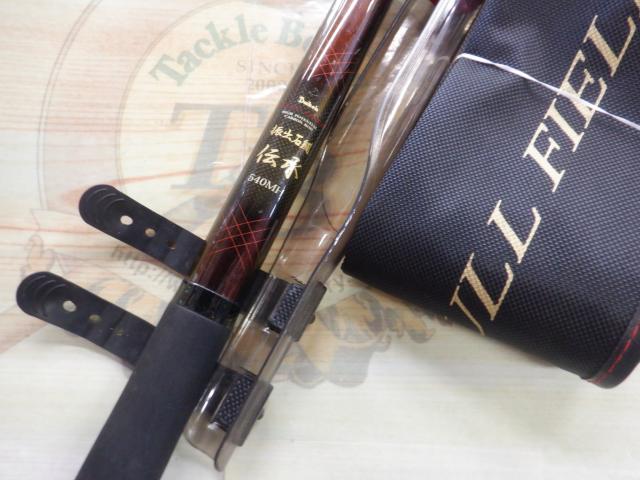 フルフィールド振出石鯛伝承 540MH｜＠ベリーネット 日本最大