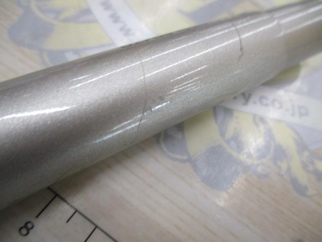 HS早春本流 硬調70M