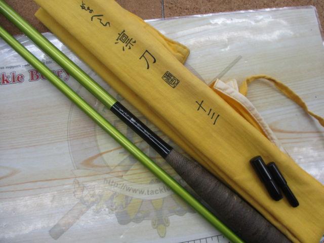 がまへら凛刀 13｜＠ベリーネット 日本最大新品中古釣具WEBショップ