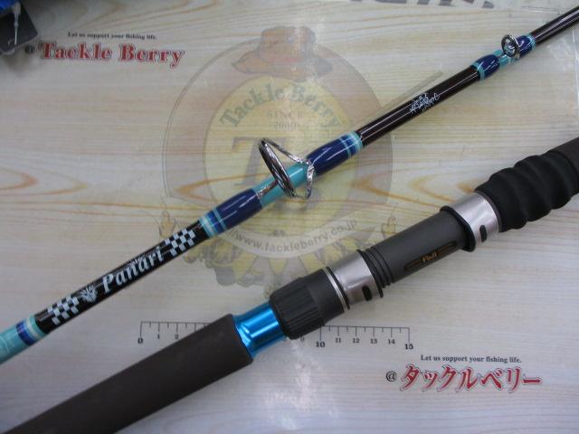 パナリ クモマS80MT