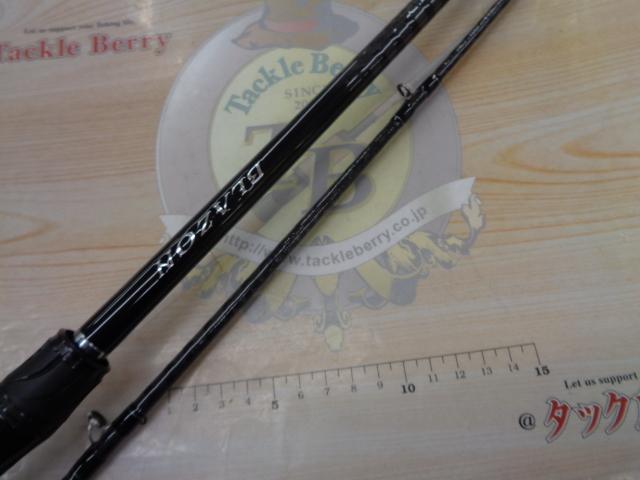 ブレイゾン C611H-2・SB