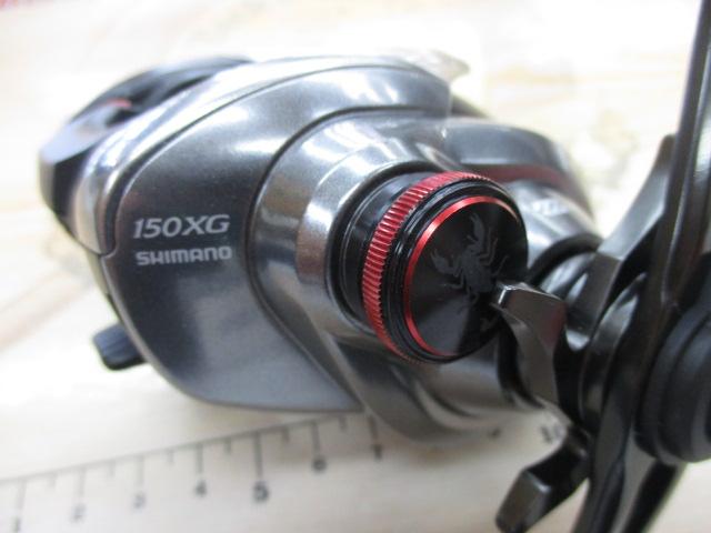 21スコーピオンDC 150XG