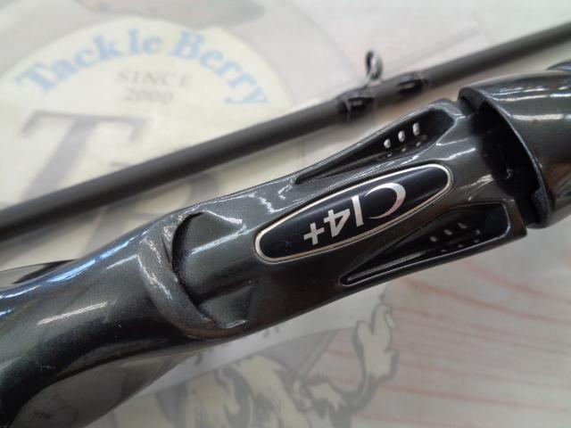 23バスワン XT+ 1610H-SB/2