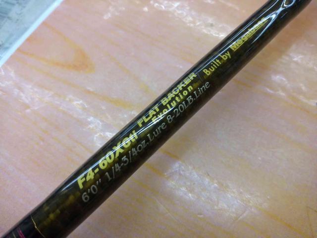 デストロイヤー F4-60XGti(エヴォルジオン)ライフルバック