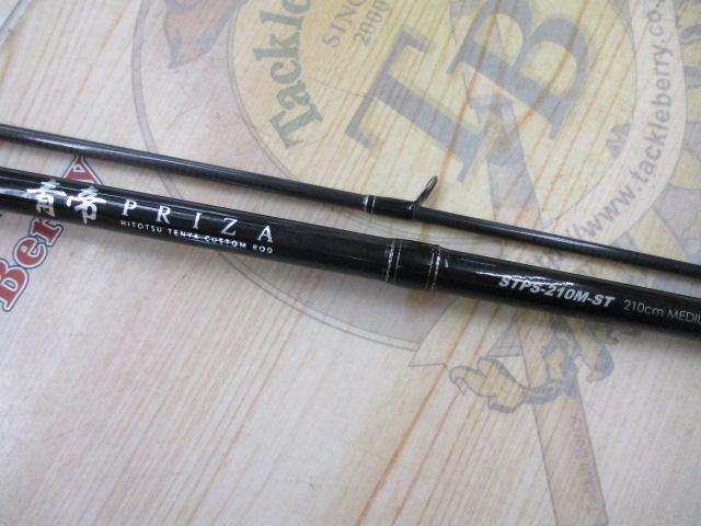 青帝プライザ STPS-210M-ST