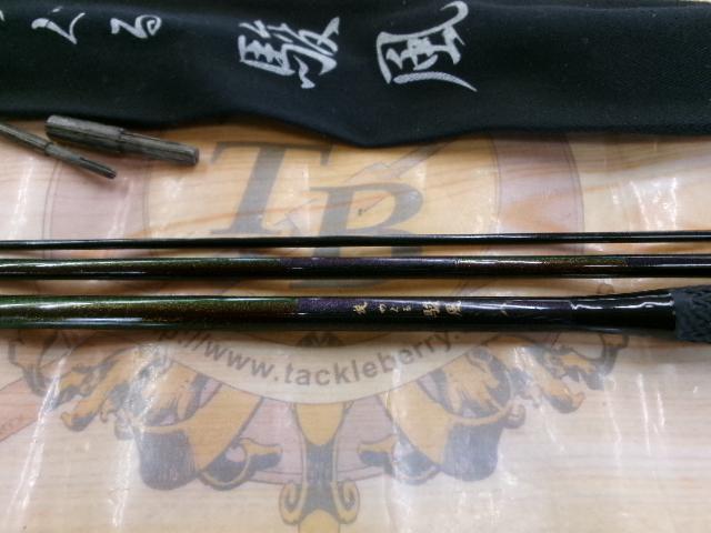 旋めぐる 駿風八