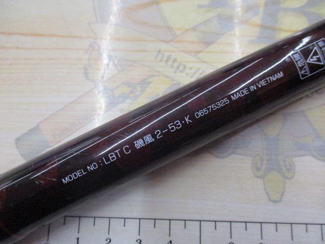 リバティクラブ磯風 2-53・K