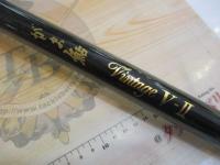 がま鮎ヴィンテージV-Ⅱ 引抜急瀬90