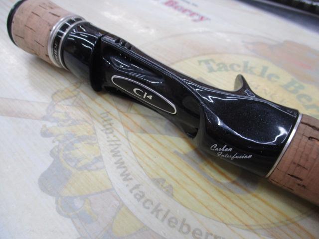 エクスプライド 172MH