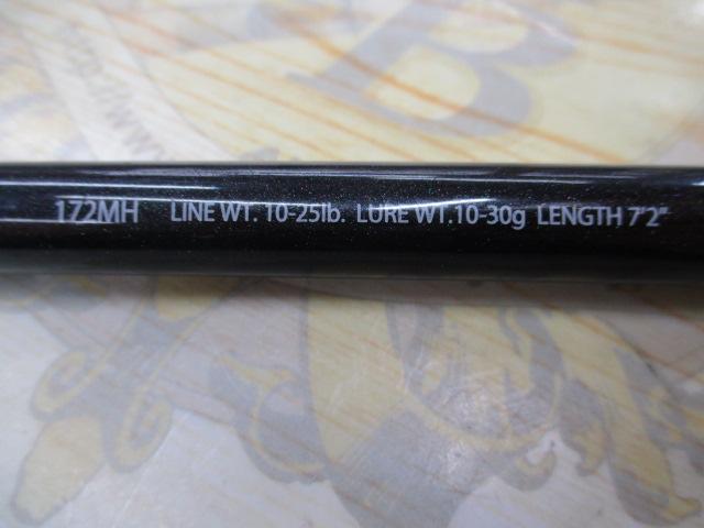 エクスプライド 172MH