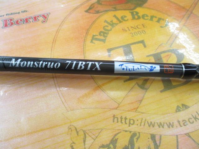 モンストロ 71BTX