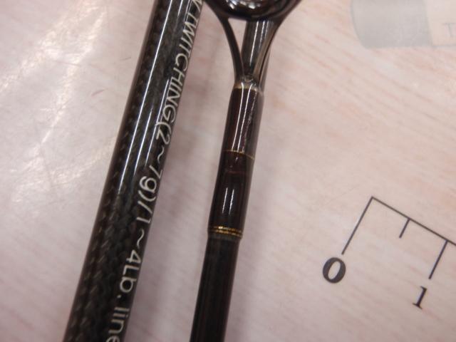 トラウティンスピンインターボロン TRB-60UMT