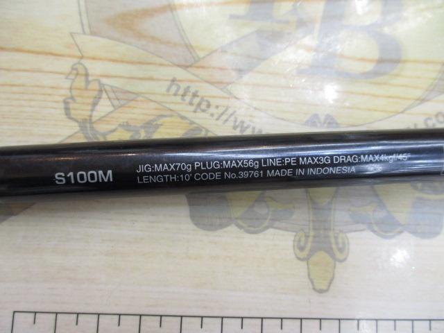 コルトスナイパーXR S100M