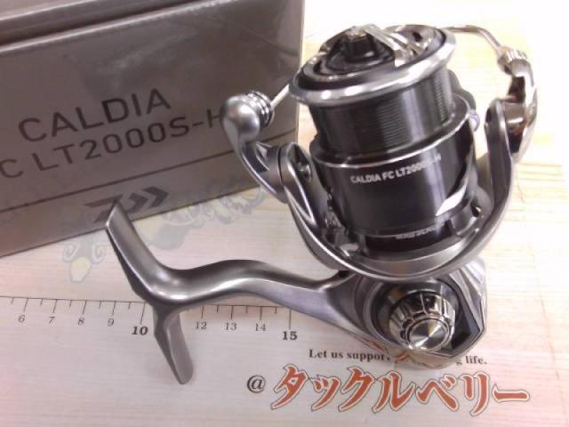 25カルディア FC LT2000S-H｜＠ベリーネット 日本最大新品中古