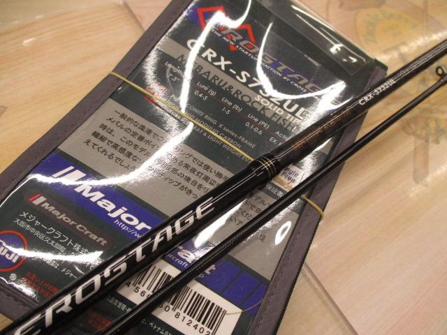 クロステージ CRX-S732UL