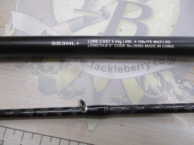 ハードロッカー BB S83ML＋ ハードロッカー BB S83ML＋ ハードロッカー BB[HARD ROCKER BB